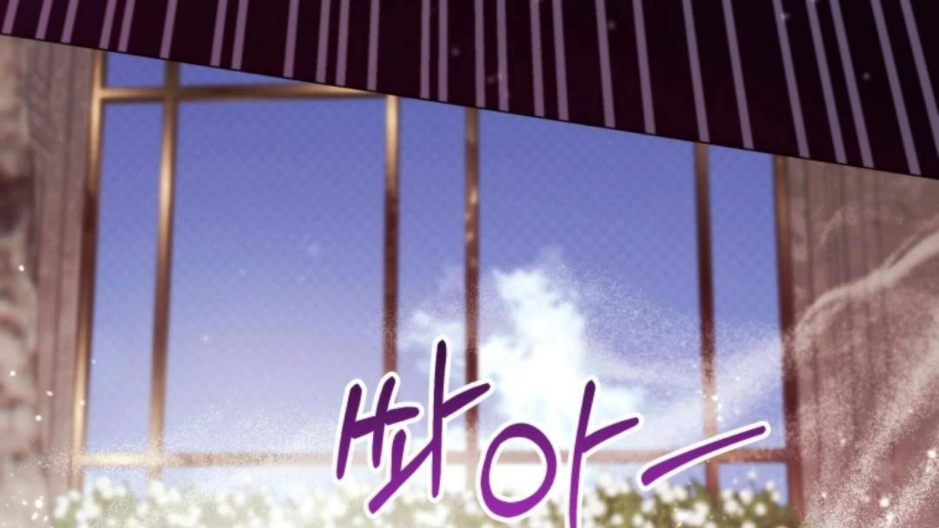 Chapter 84 - halaman 61