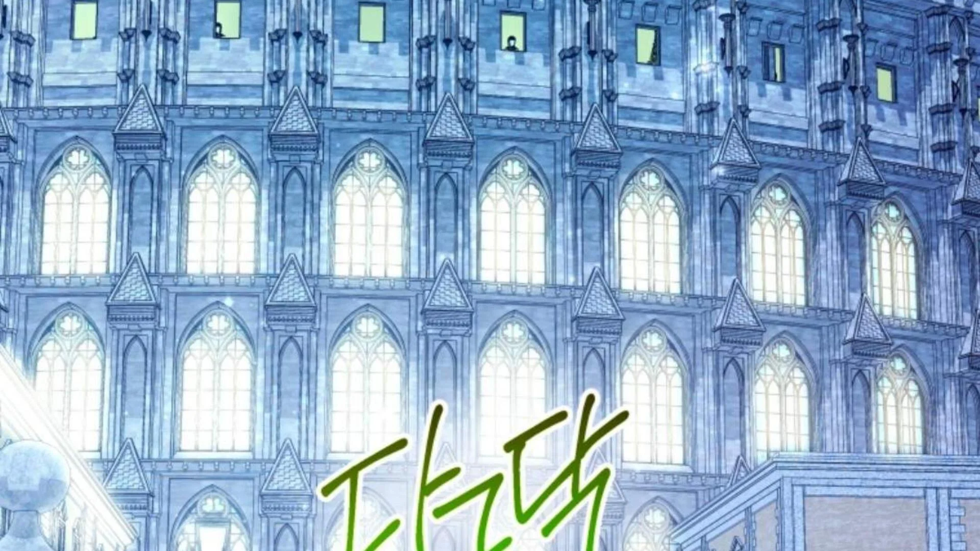 Chapter 85 - halaman 97