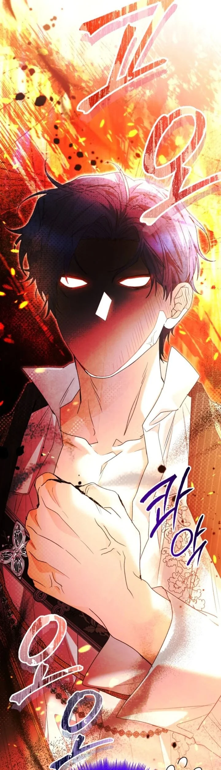 Chapter 92 - halaman 73