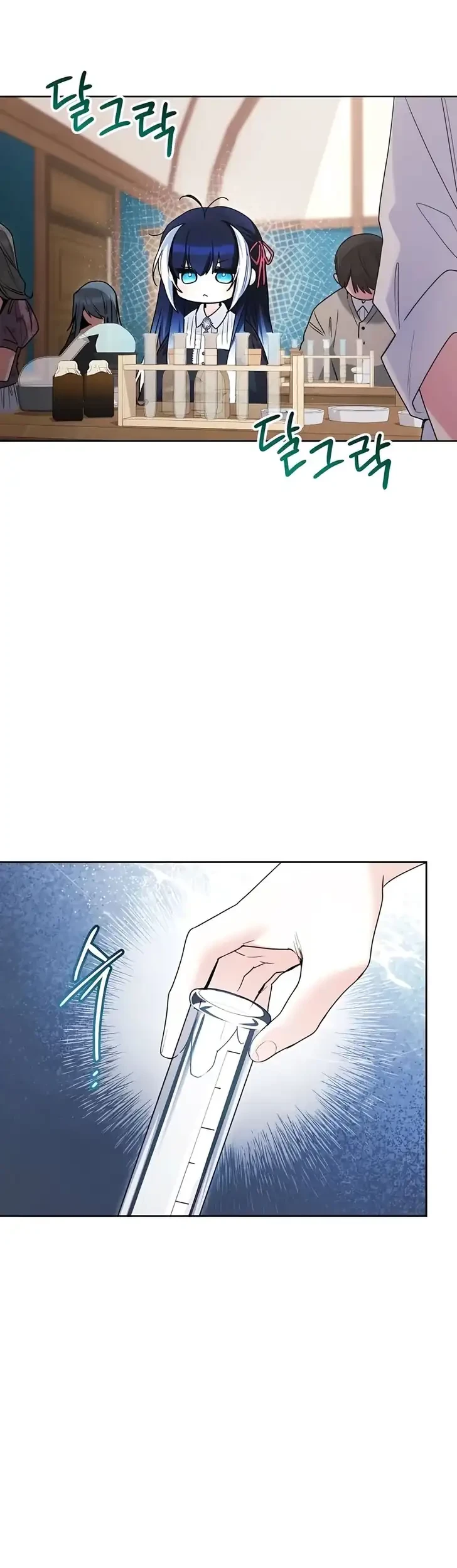Chapter 96 - halaman 34