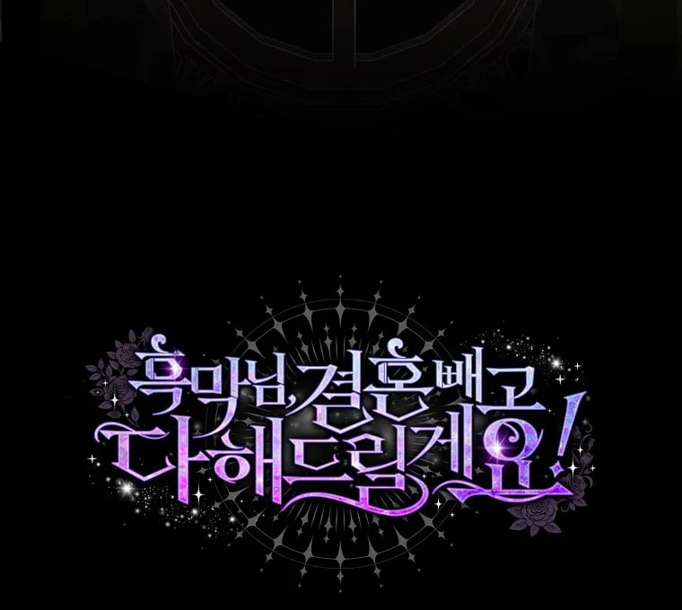 Chapter 1 - halaman 130