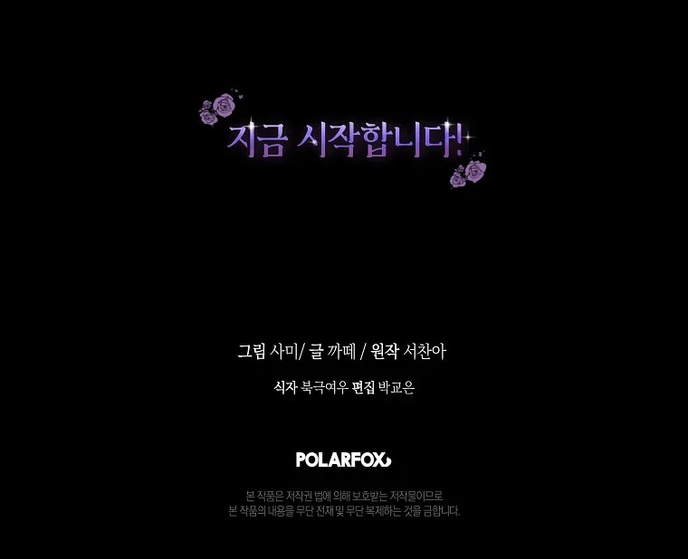 Chapter 1 - halaman 131
