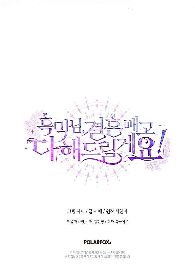 Chapter 10 - halaman 114