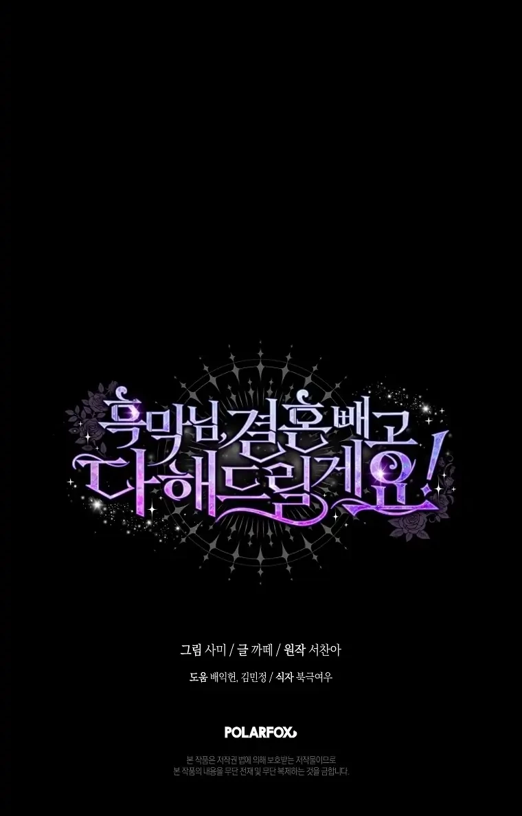 Chapter 18 - halaman 100