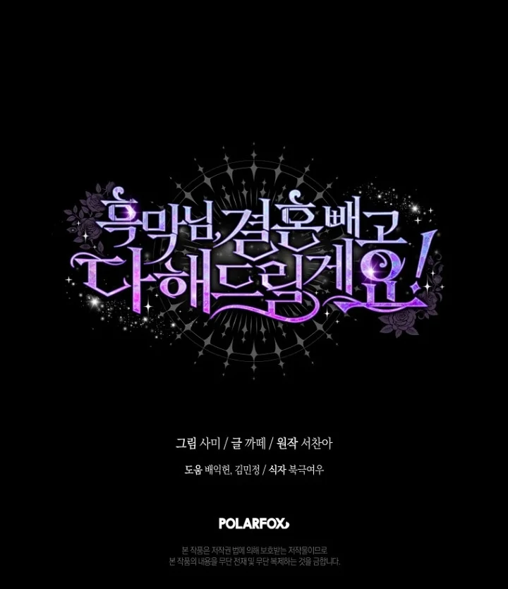 Chapter 21 - halaman 92
