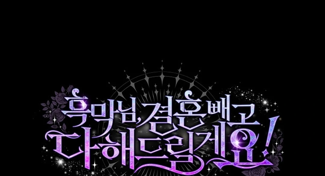 Chapter 24 - halaman 128