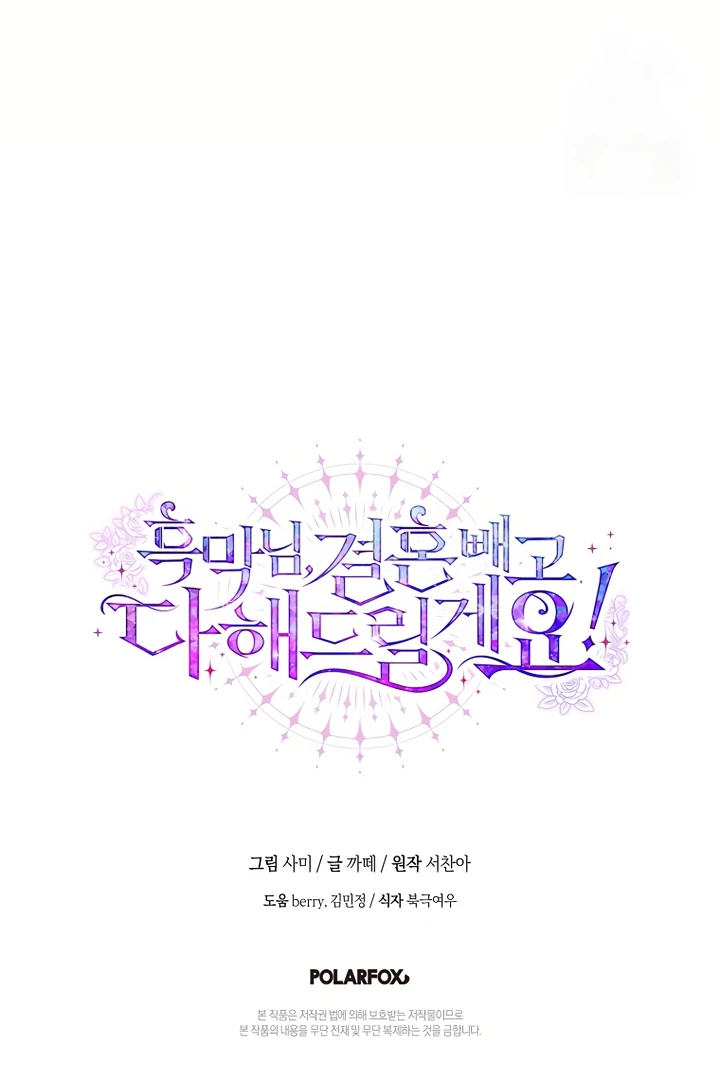 Chapter 27 - halaman 99