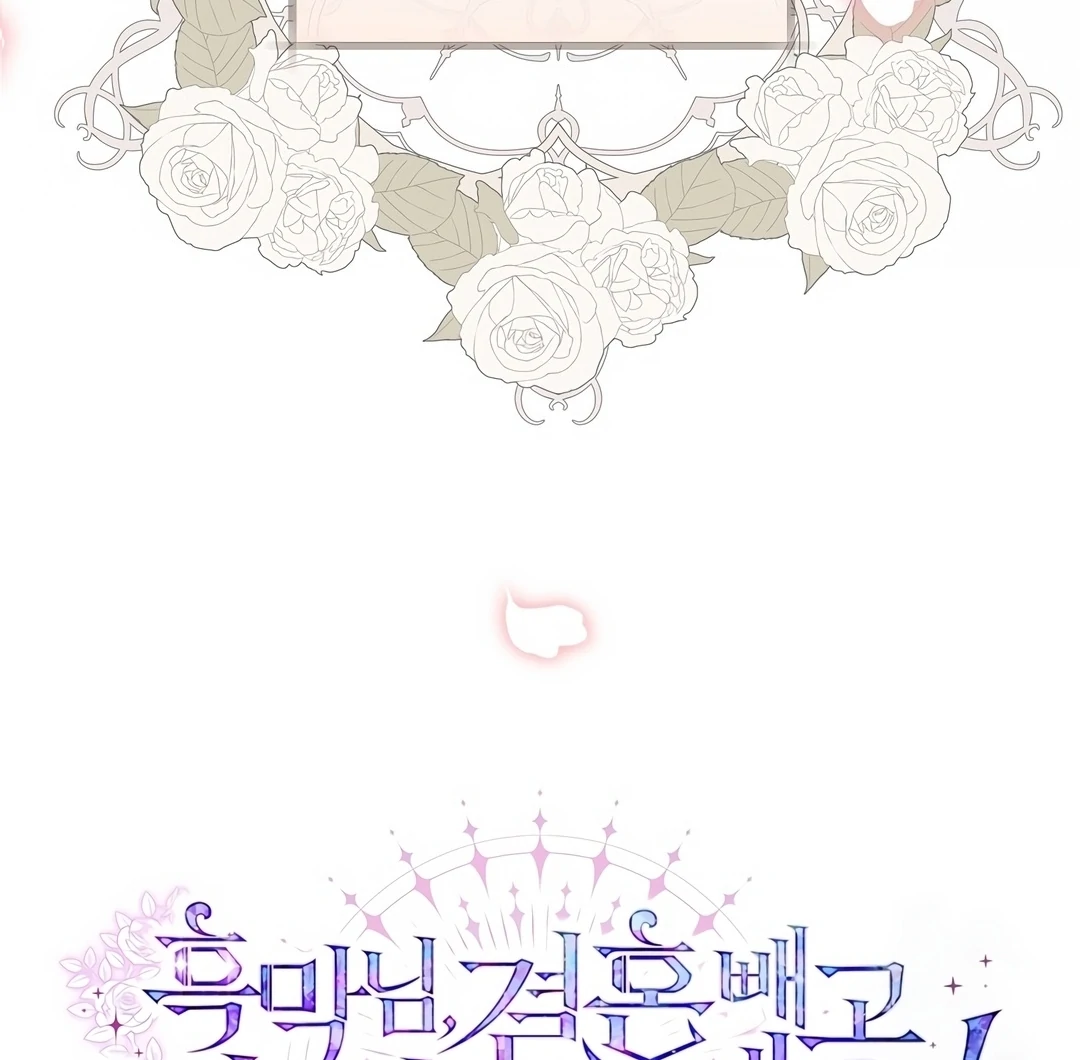 Chapter 29 - halaman 85