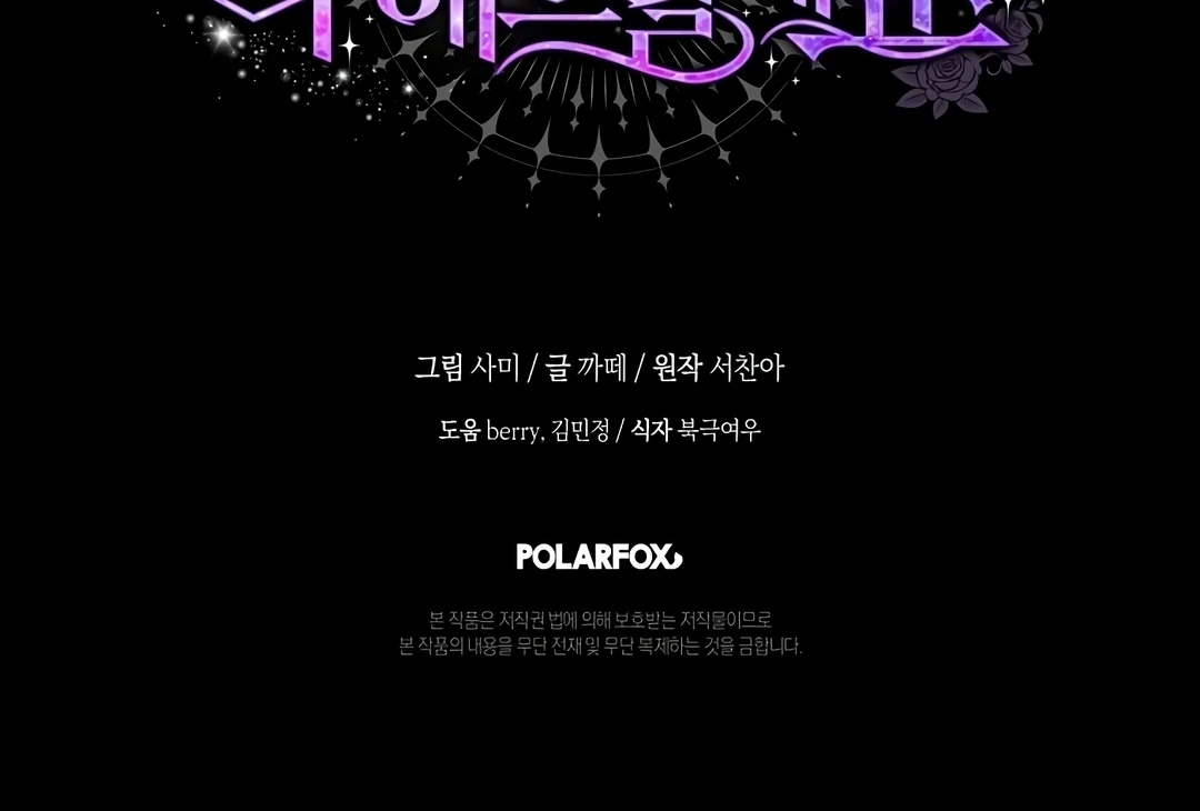Chapter 30 - halaman 132