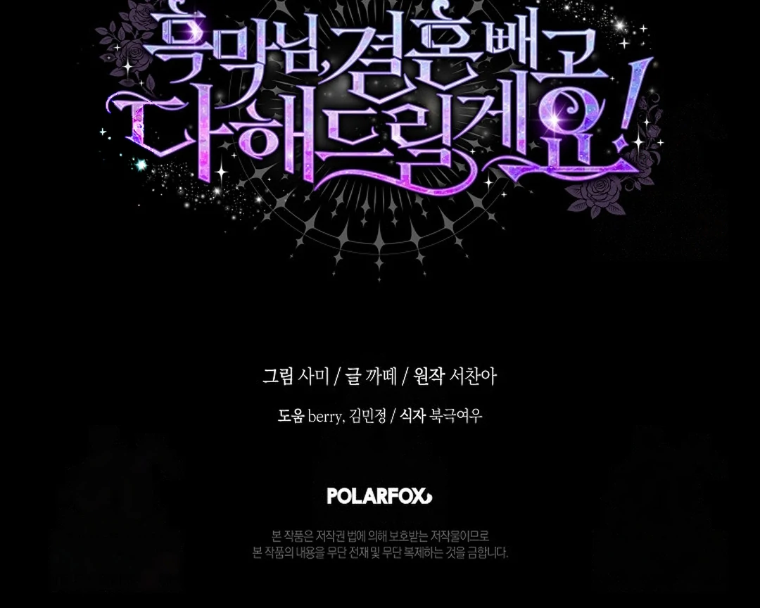 Chapter 32 - halaman 138