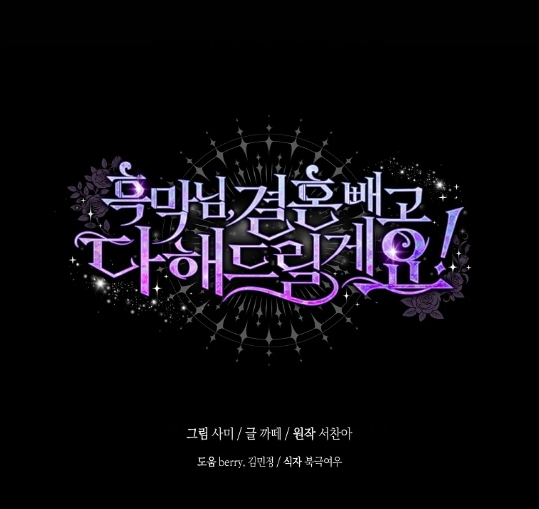 Chapter 33 - halaman 146