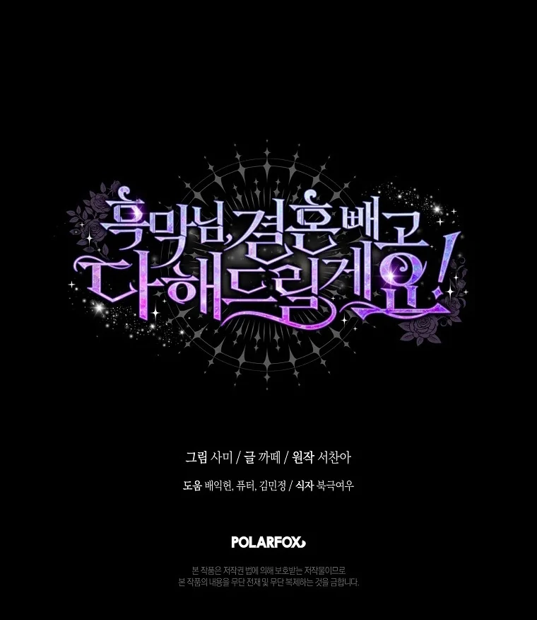 Chapter 4 - halaman 112
