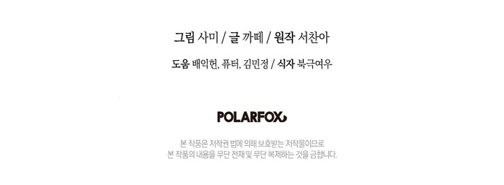 Chapter 5 - halaman 102