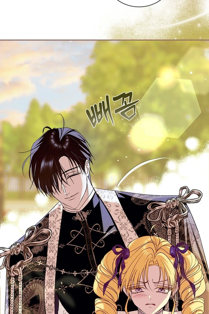 Chapter 6 - halaman 91