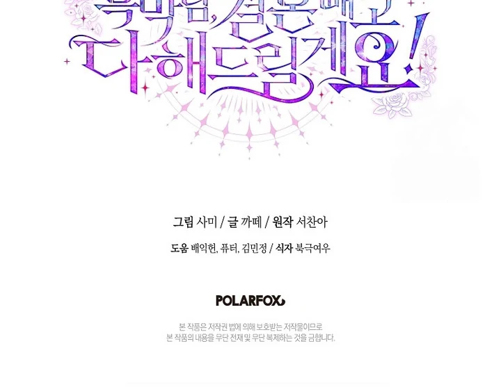 Chapter 6 - halaman 97