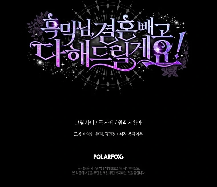 Chapter 9 - halaman 116