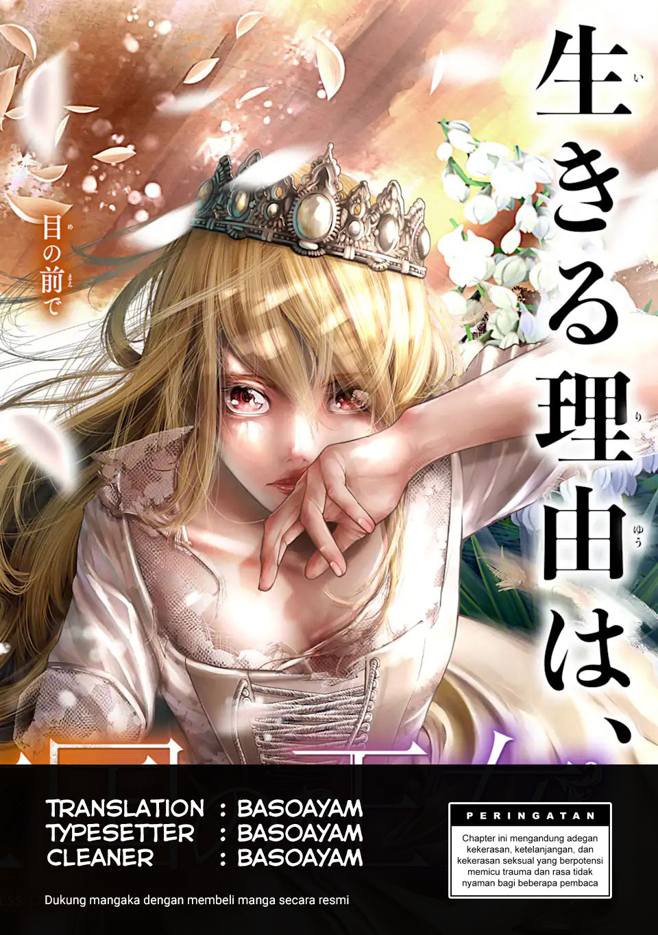 Chapter 1.5 - halaman 2