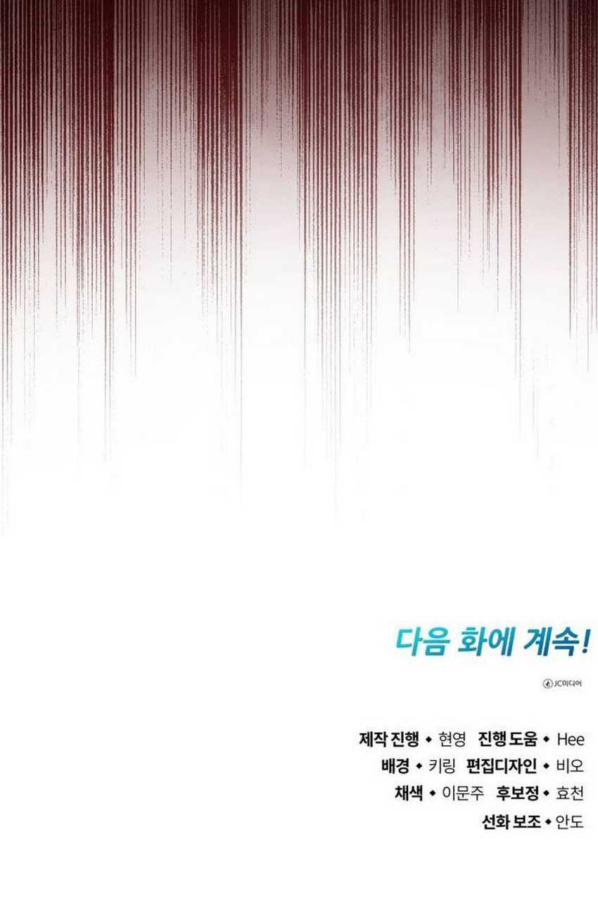 Chapter 16 - halaman 64