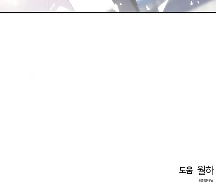 Chapter 90 - halaman 54