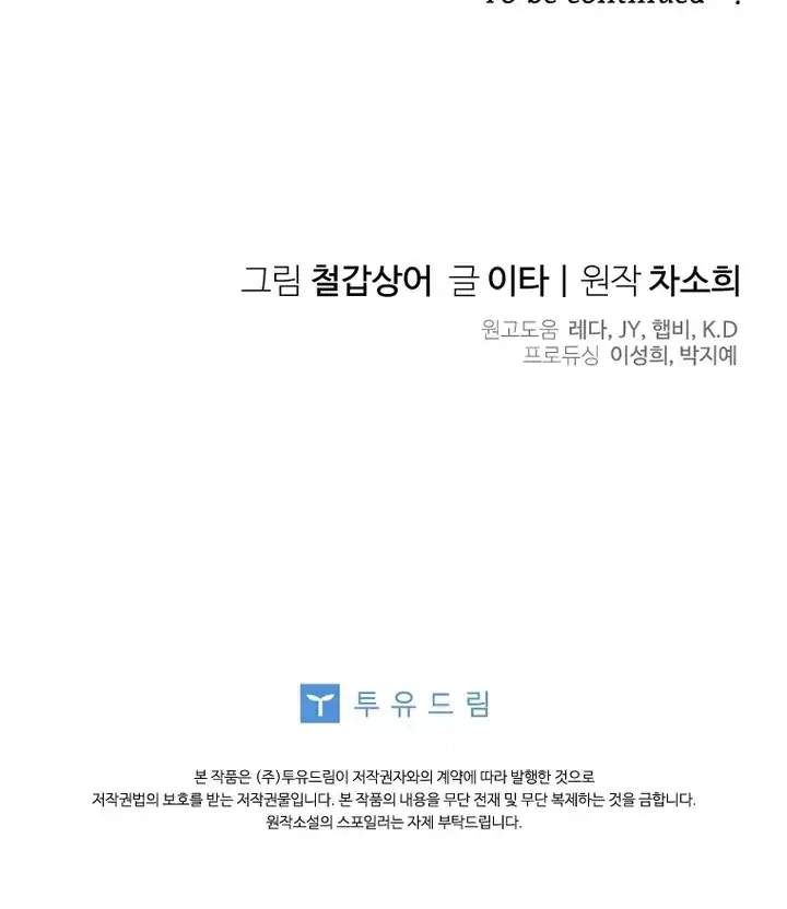 Chapter 12 - halaman 104