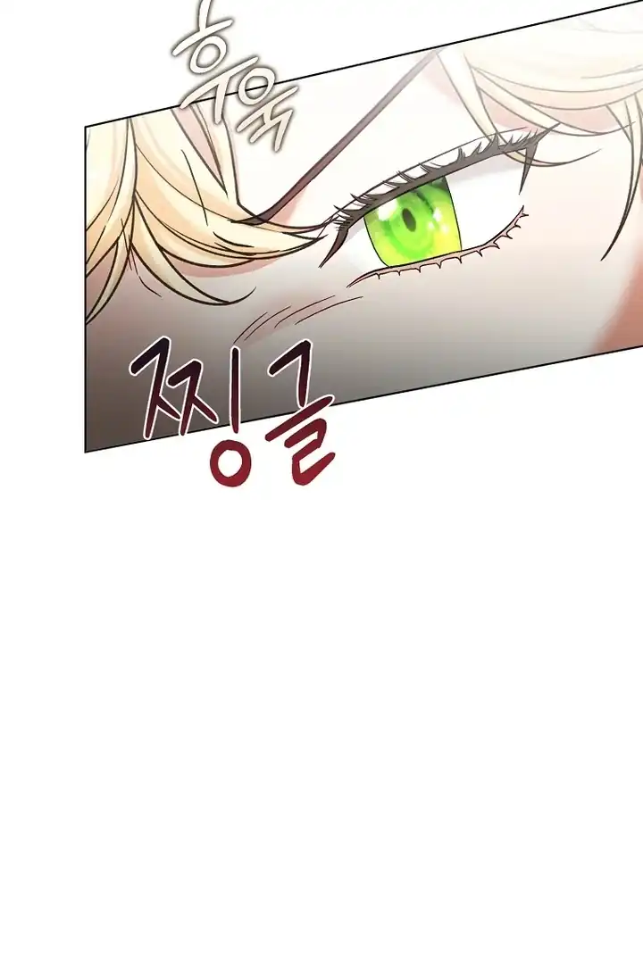 Chapter 12 - halaman 79