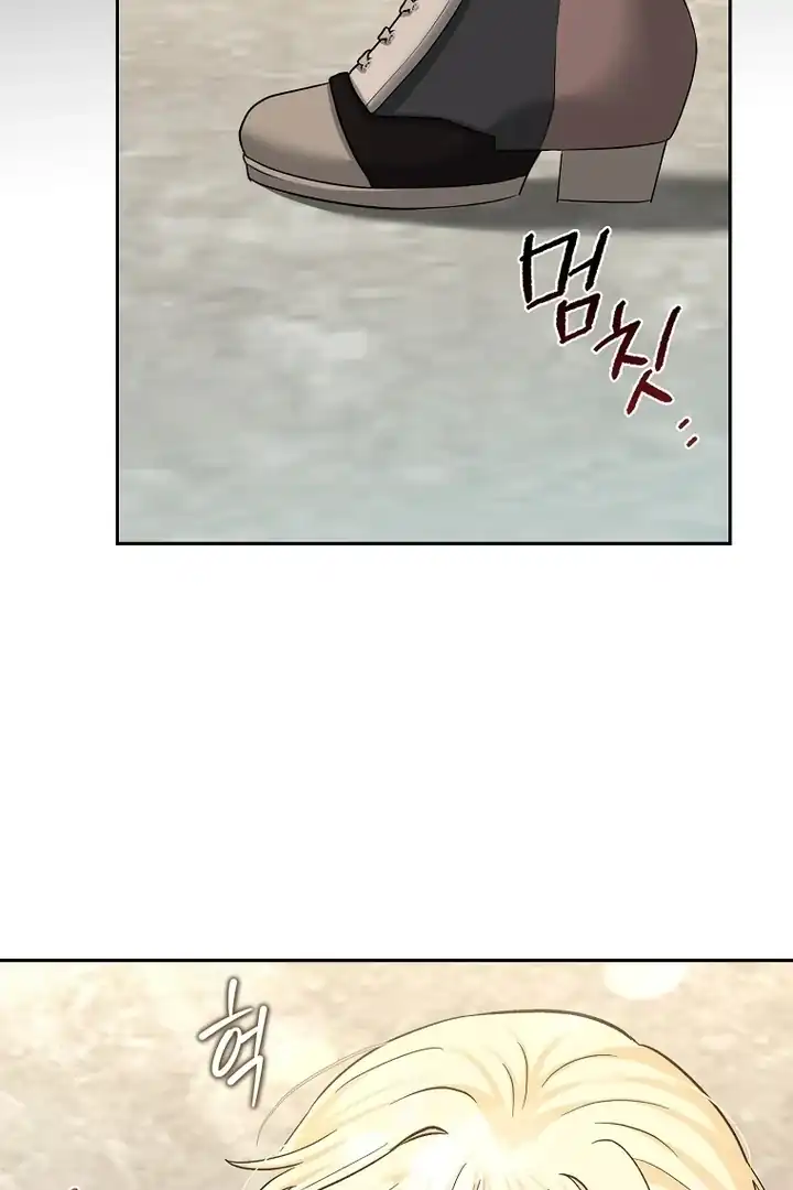 Chapter 12 - halaman 92