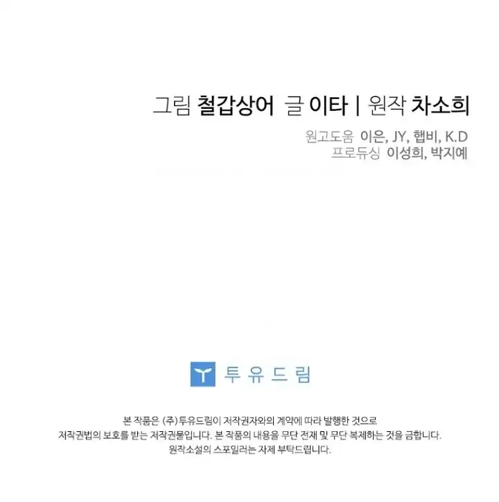 Chapter 2 - halaman 109