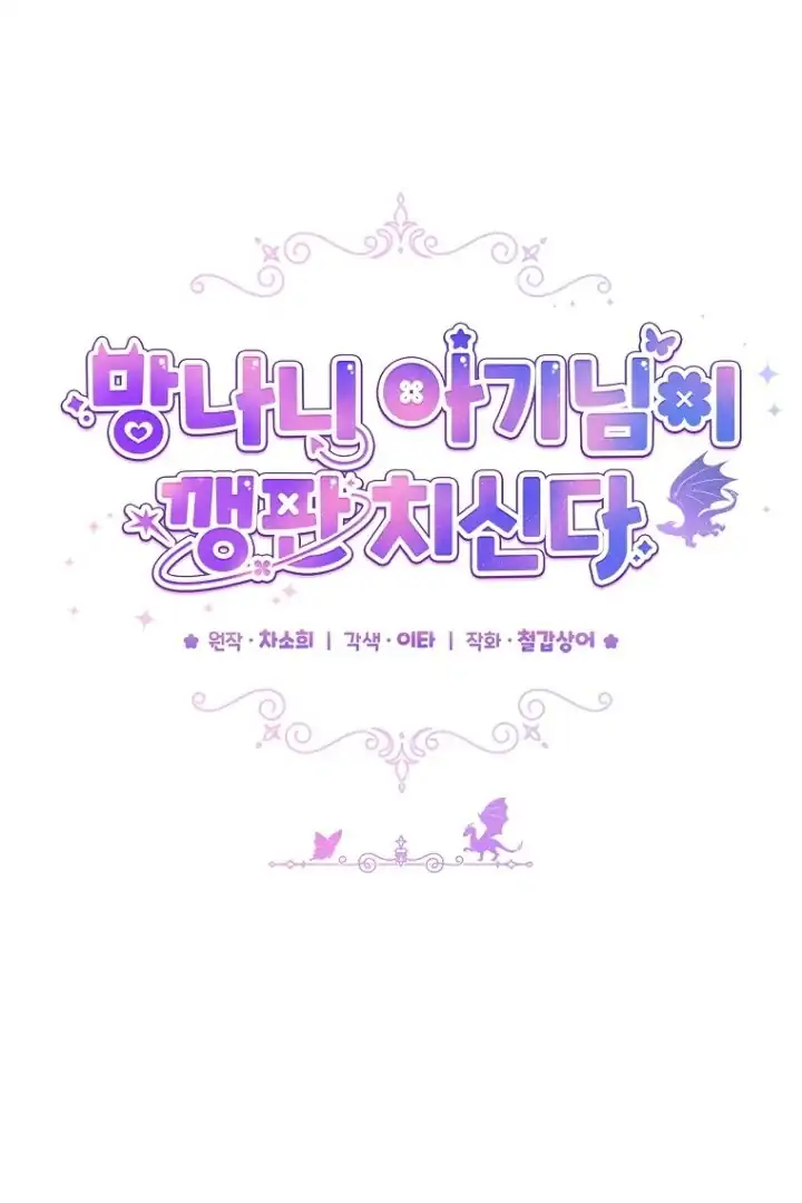 Chapter 3 - halaman 57