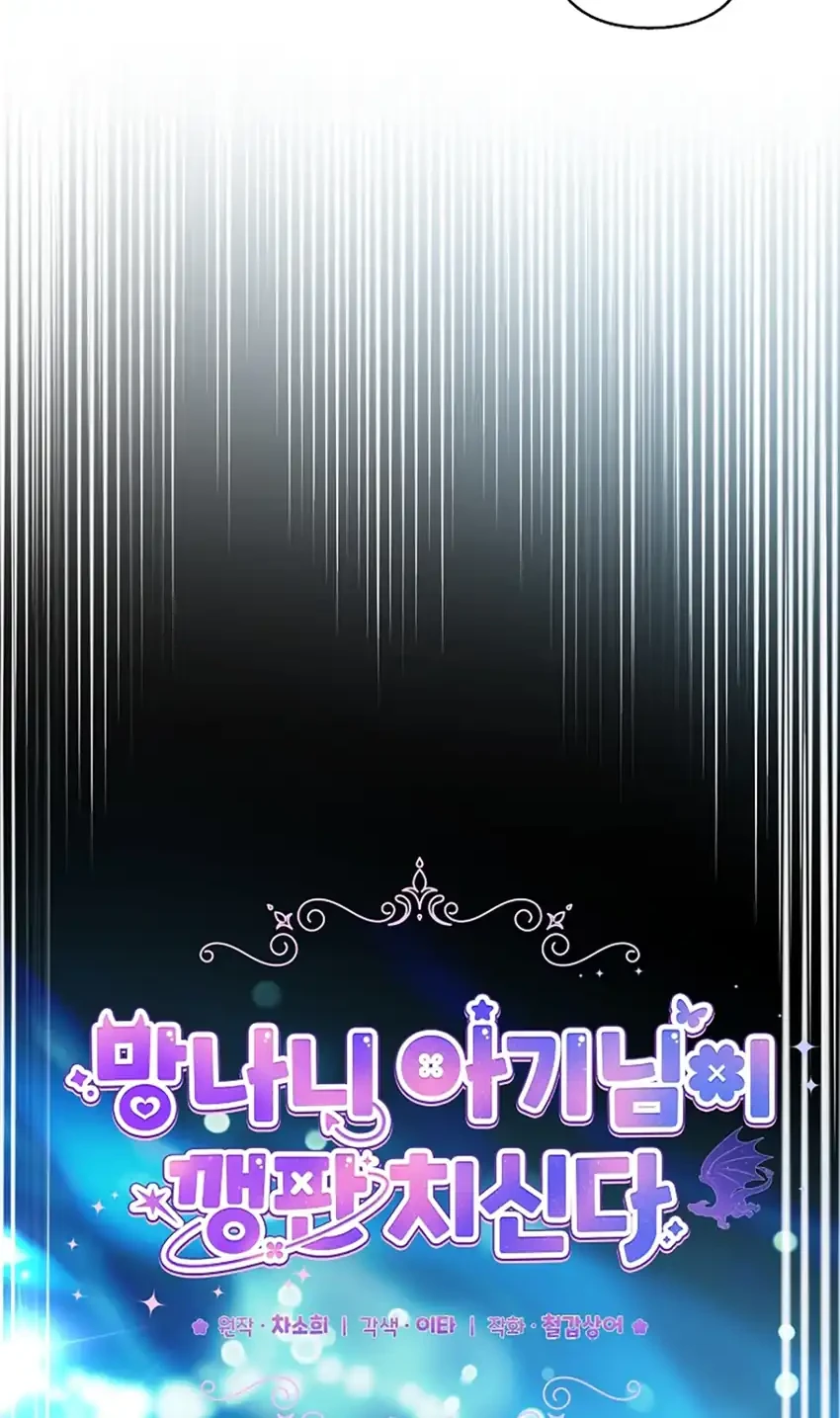 Chapter 39 - halaman 23