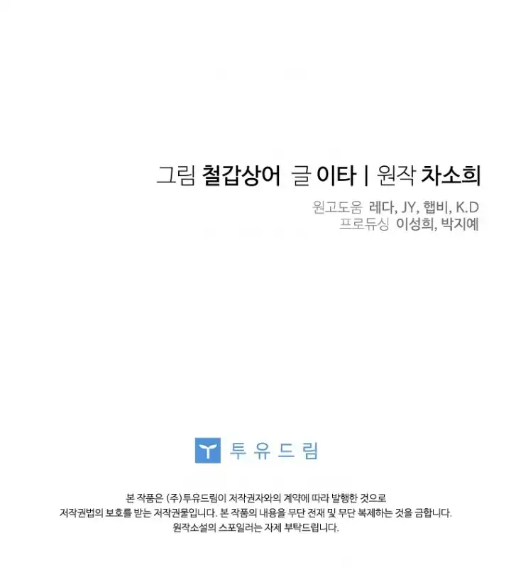 Chapter 4 - halaman 96