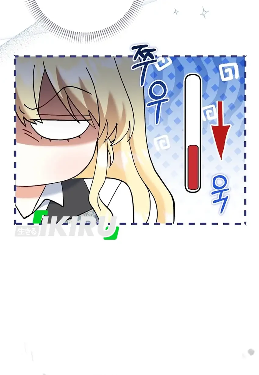 Chapter 43 - halaman 23