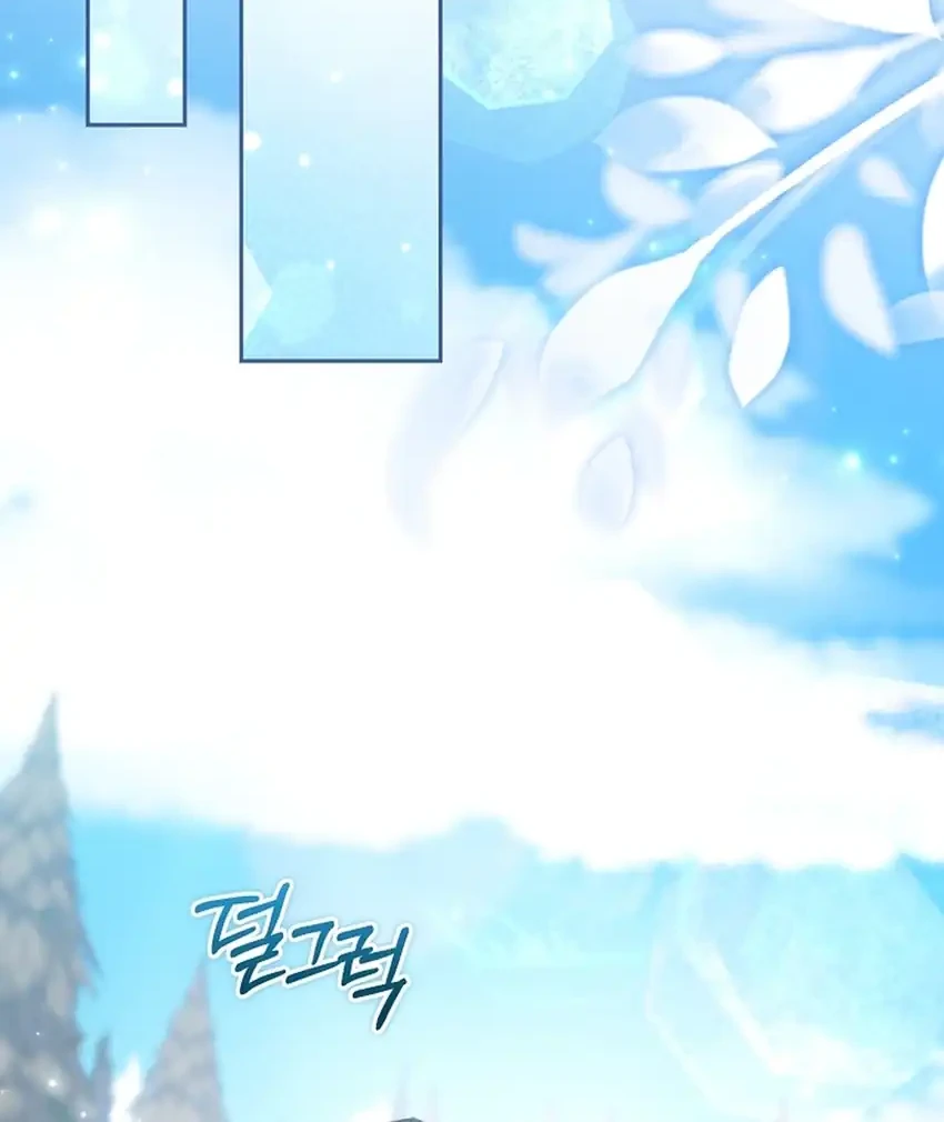 Chapter 43 - halaman 56