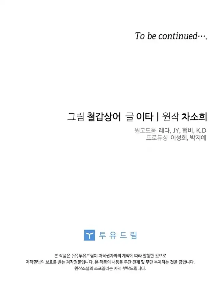 Chapter 8 - halaman 109