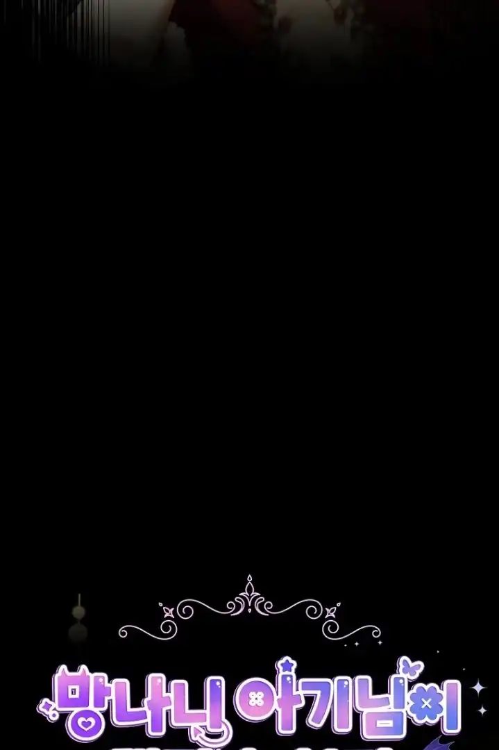 Chapter 9 - halaman 37