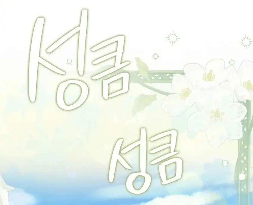 Chapter 12 - halaman 22