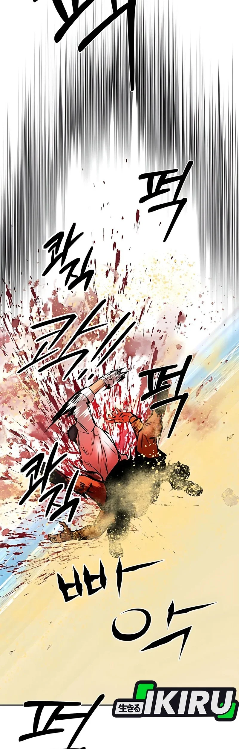 Chapter 17 - halaman 84
