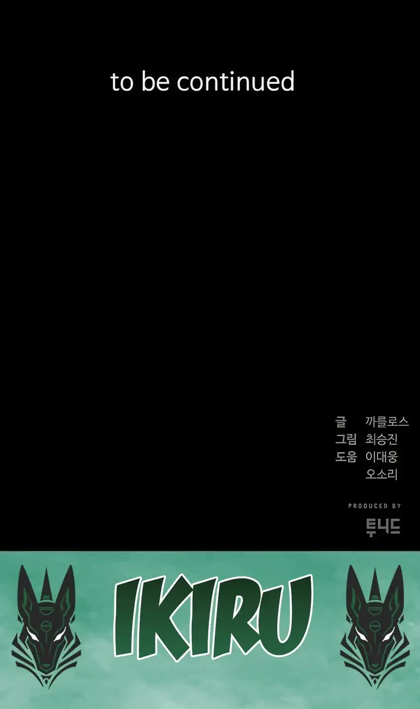 Chapter 8 - halaman 105