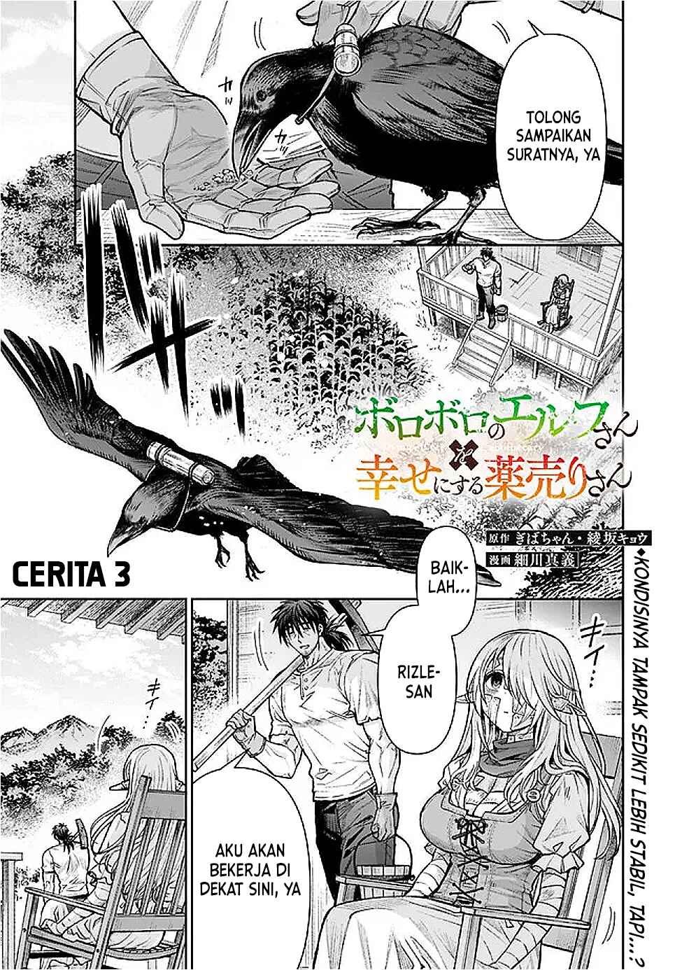 Chapter 3 - halaman 1