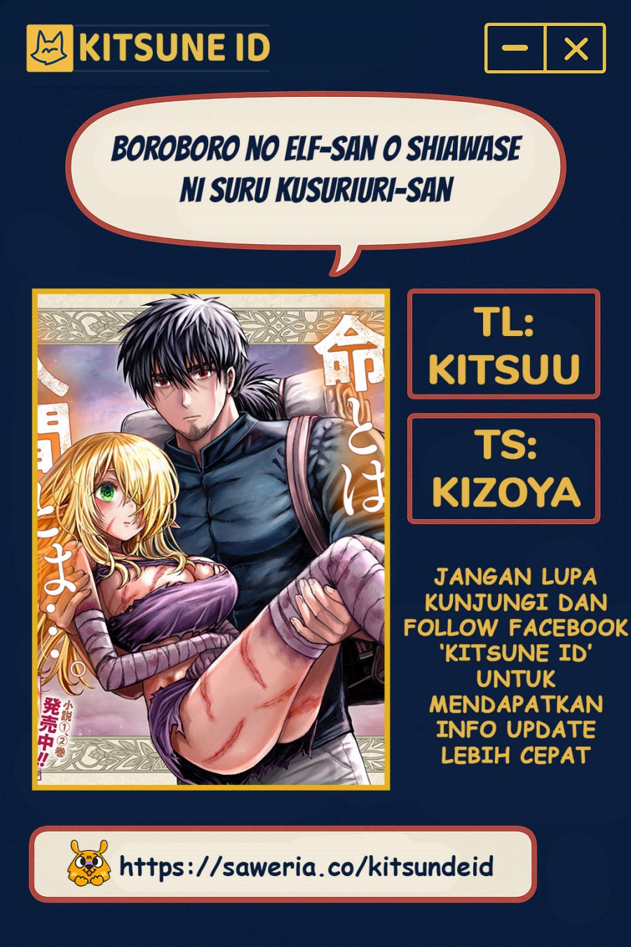 Chapter 7.5 - halaman 1