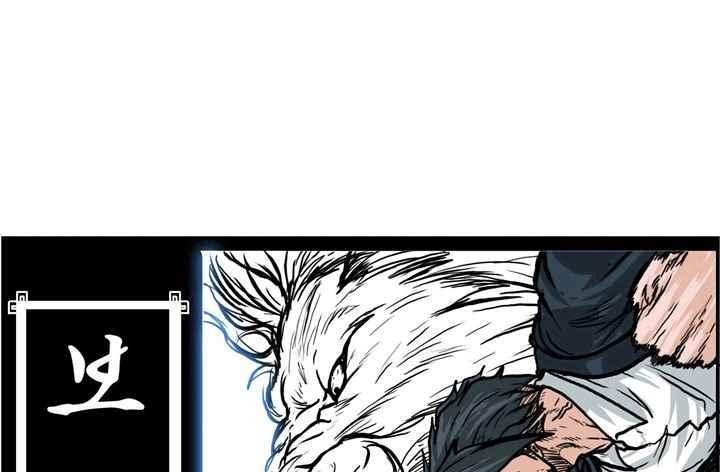 Chapter 100 - halaman 27