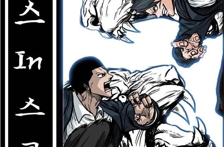 Chapter 100 - halaman 28