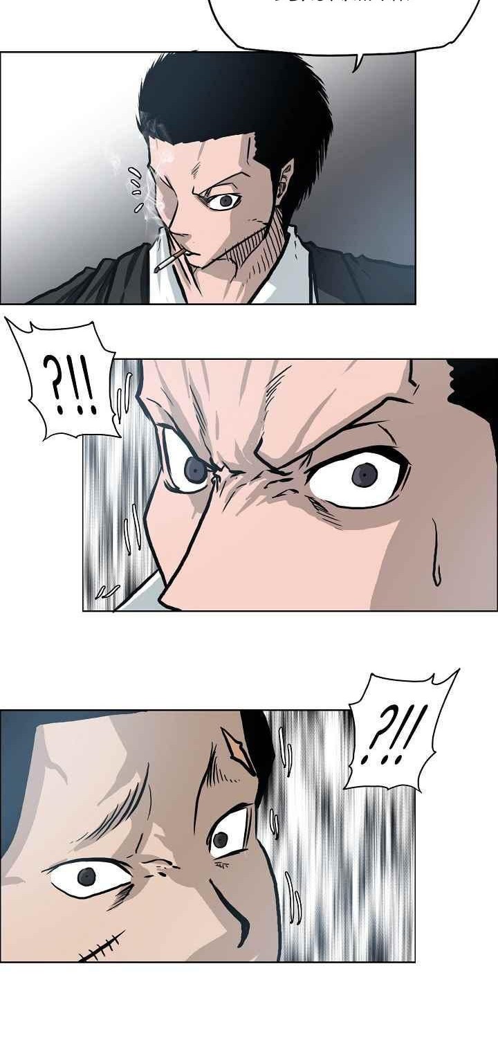 Chapter 103 - halaman 30