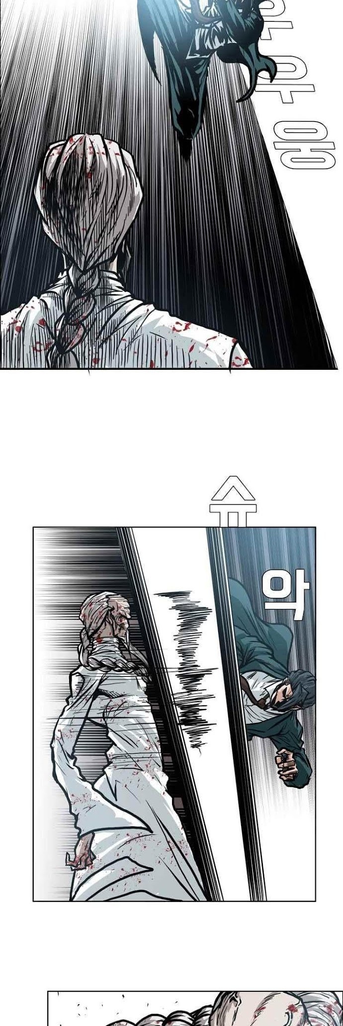 Chapter 104 - halaman 25