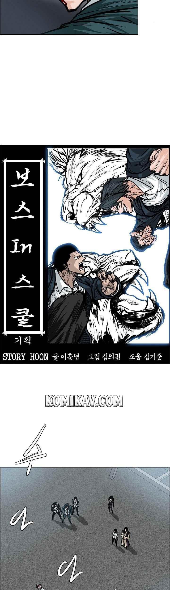Chapter 105 - halaman 23