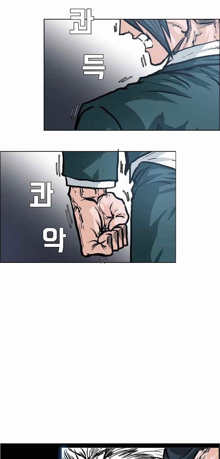 Chapter 106 - halaman 28