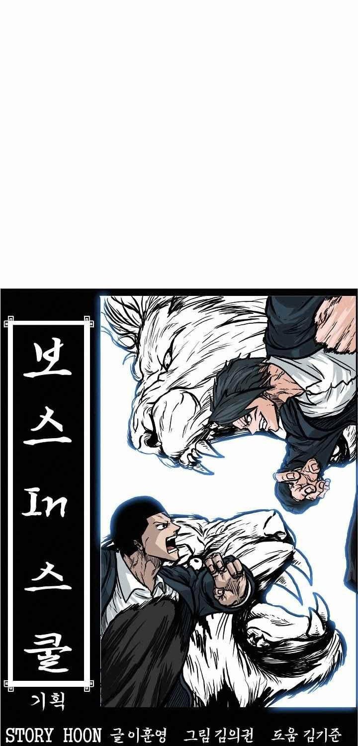 Chapter 110 - halaman 28