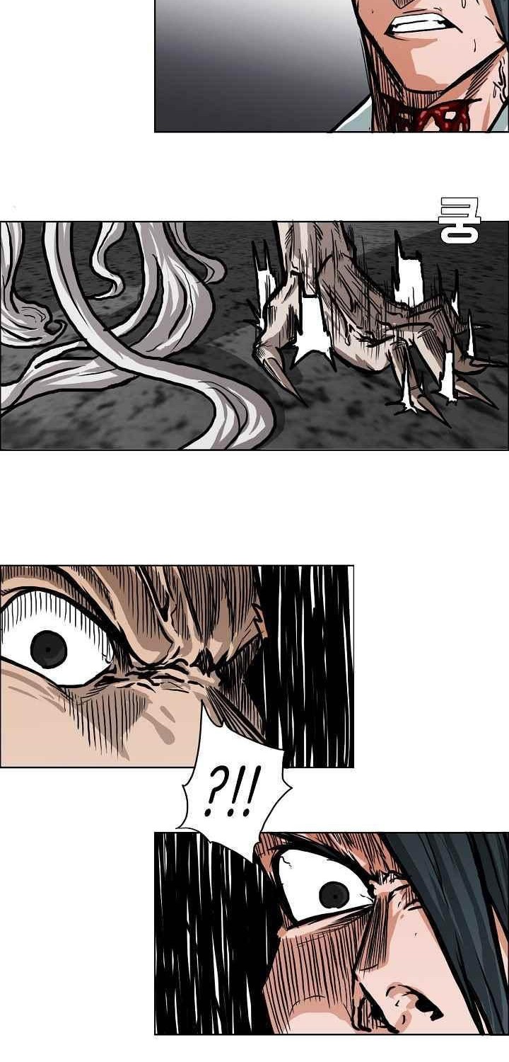 Chapter 113 - halaman 22