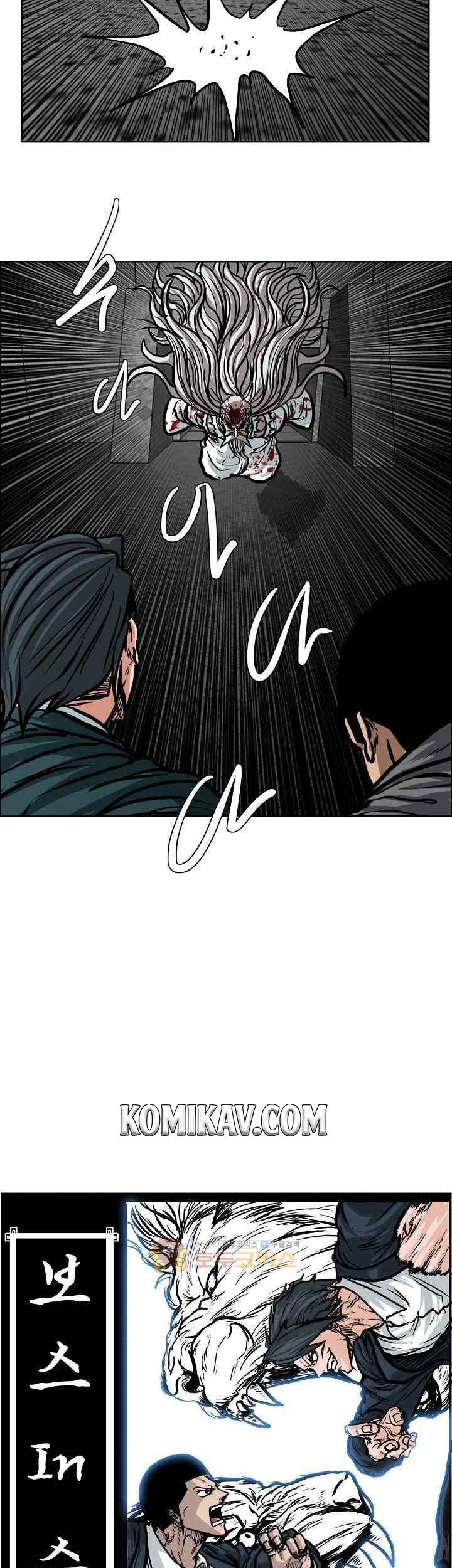 Chapter 113 - halaman 25