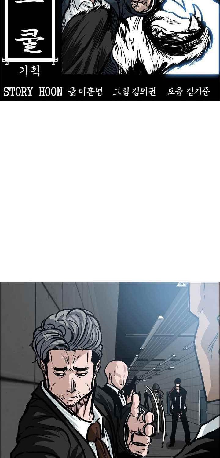 Chapter 113 - halaman 26