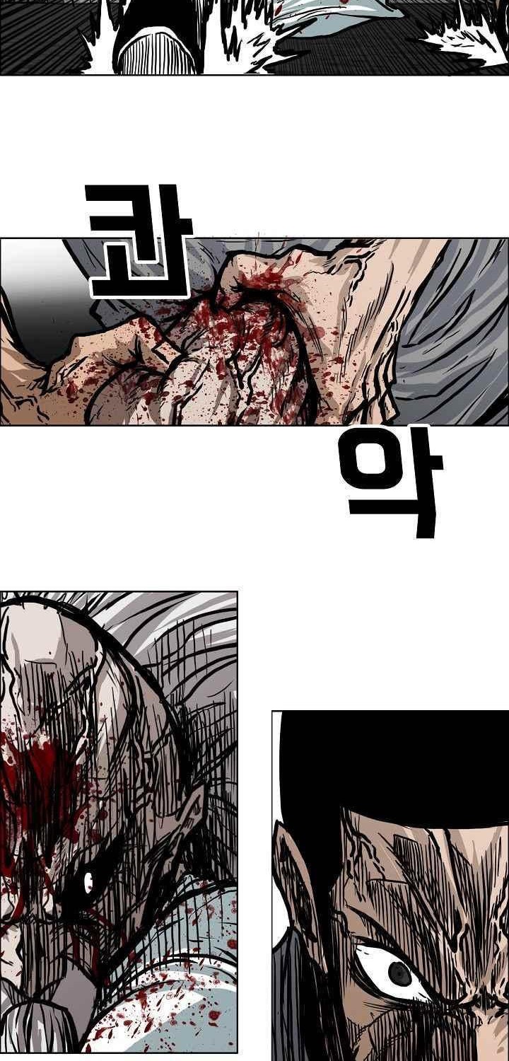 Chapter 113 - halaman 32